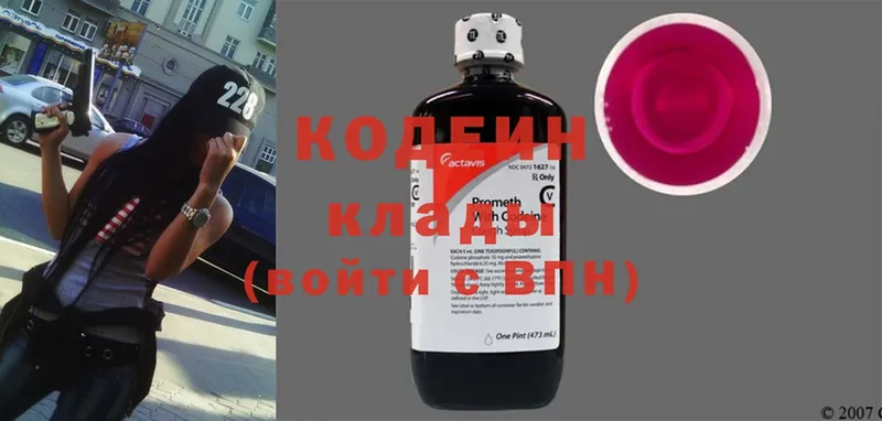 Кодеин напиток Lean (лин)  omg онион  Починок  магазин  наркотиков 