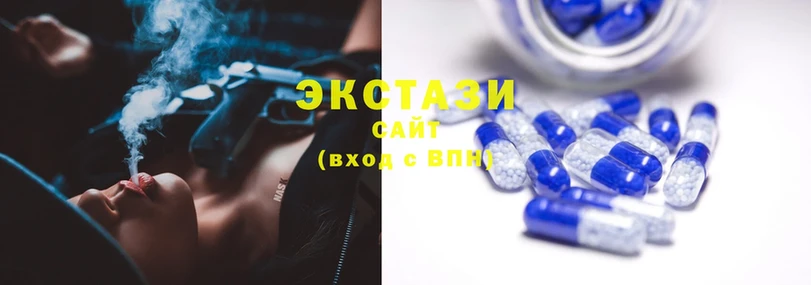 Ecstasy mix  MEGA как зайти  Починок  купить  сайты 