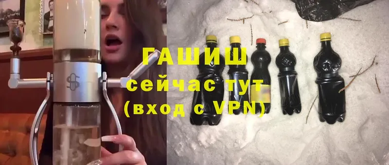 ОМГ ОМГ сайт  Починок  Гашиш ice o lator  хочу  