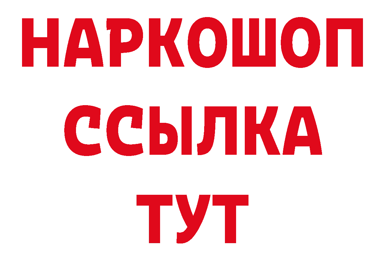 А ПВП кристаллы рабочий сайт дарк нет гидра Починок